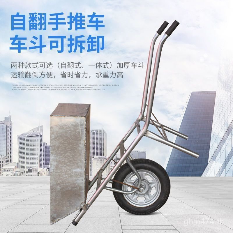 Dump Truck หนาที่ถอดออกได้ไก่ Bus Unicycle รถเข็นรถเข็นล้อเดี่ยว Unicycle Unicycle RMXE