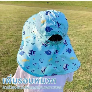 หมวกเด็ก Bucket - หมวกเด็กการ์ตูนชาวประมงสะดวกสบายและระบายอากาศปีกกว้างออกแบบแบบพกพาเพื่อความบันเทิงในสนาม