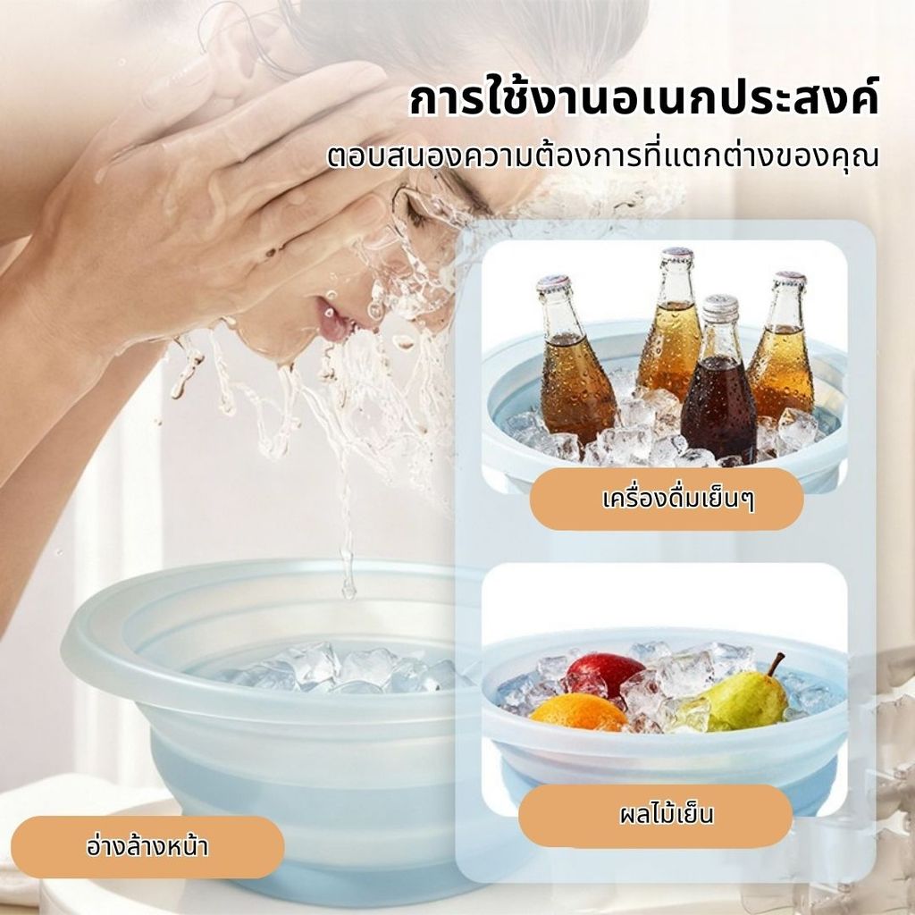 อ่างล้างหน้าซิลิโคนพับได้ ถาดน้ำแข็งในตัว ซิลิโคนเกรดอาหาร พกพาสะดวก ใช้ได้ทั้งล้างหน้าและล้างเท้า - รูปที่ 3