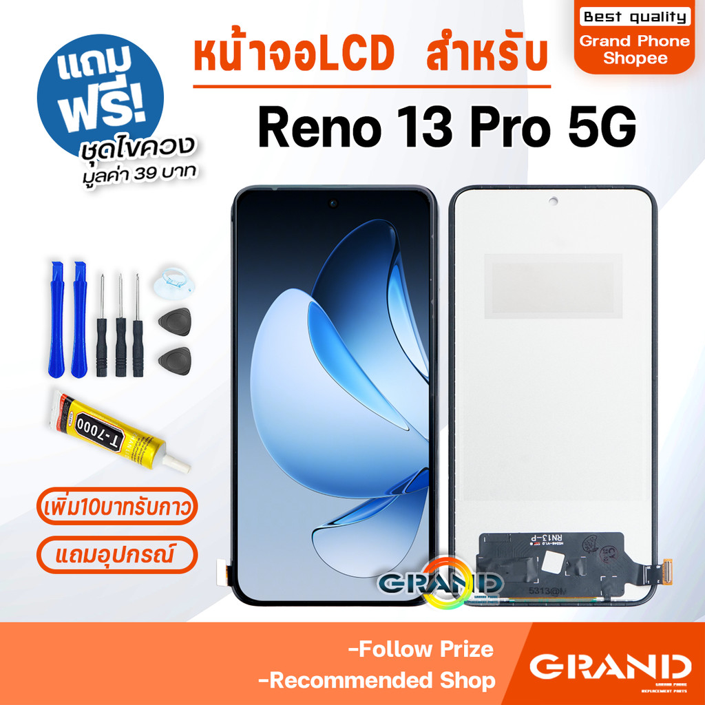 หน้าจอ Reno 13 Pro 5G จอ จอชุด จอ+ทัช จอoppo จอReno13Pro(5G) LCD Display screen Touch รีโน้13Pro(5G)