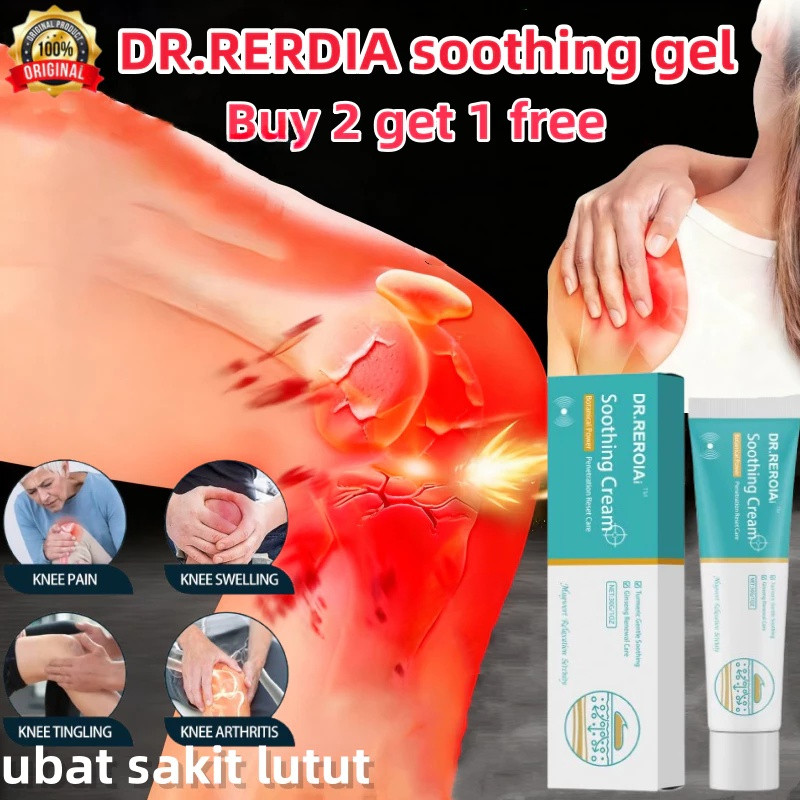 Dr Rerdia Soothing Gel ปลอบประโลมผิว รองรับกล้ามเนื้อและผ่อนคลายข้อ มีสารสกัดโกฐจุฬาลัมพาขมิ้นโสม นุ่มเนียน 30g.