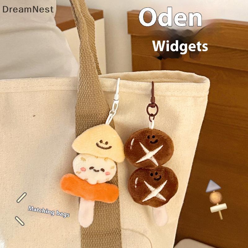 [DreamNest] น่ารักการ์ตูน Kanto ทําอาหารตุ๊กตาพวงกุญแจสร้างสรรค์จําลองอาหารตุ๊กตากระเป๋าเป้สะพายหลังจี้เครื่องประดับตกแต่งของขวัญ (th) - รูปที่ 4