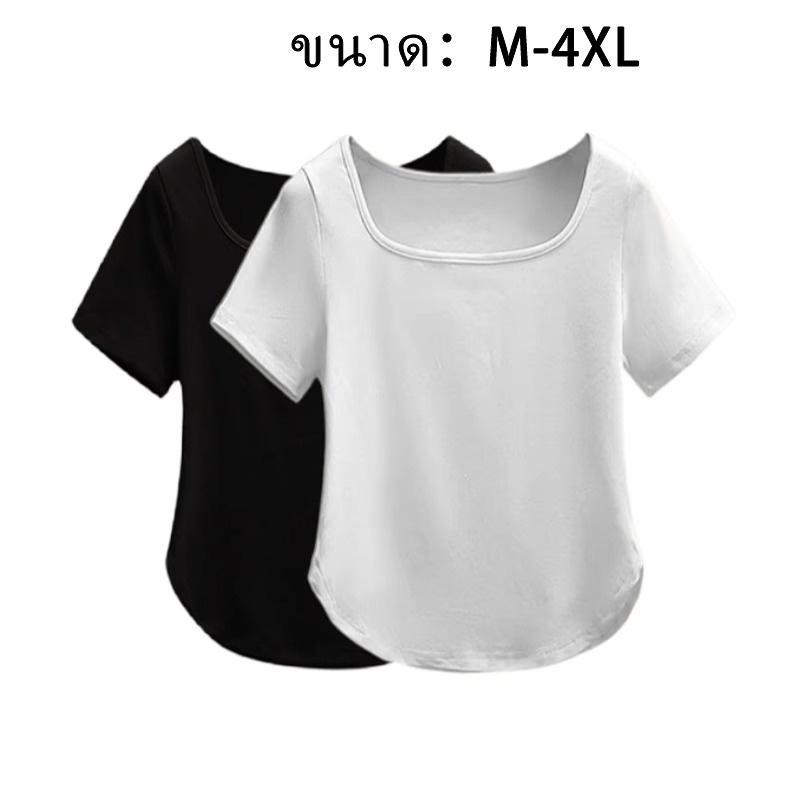M-4XL เสื้อwhiteของแท้ เสื้อแขนสั้นผู้หญิง เสื้อลำลองคอกว้าง เสื้อแหวกเอวสุดเซ็กซี่ เสื้อผู้หญิงสีพื้น แมทช์ง่าย ผ้านุ่ม