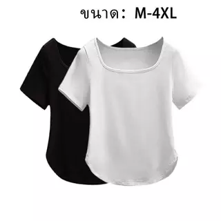 M-4XL เสื้อwhiteของแท้ เสื้อแขนสั้นผู้หญิง เสื้อลำลองคอกว้าง เสื้อแหวกเอวสุดเซ็กซี่ เสื้อผู้หญิงสีพื้น แมทช์ง่าย ผ้านุ่ม
