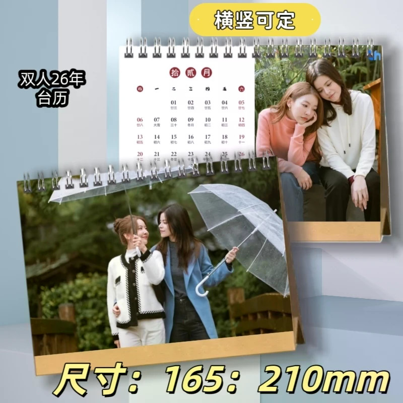 เวลาจํากัด ละครไทย Stuborn Love สินค้า Still Life Photo faymay สินค้า Self-Printing อัลบั้มภาพ 26 ปี