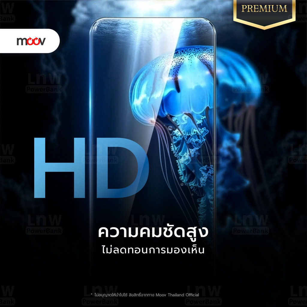 [แพ็คส่ง 1 วัน] Moov FG03 ฟิล์มกระจก ไร้ขอบ สำหรับ ไอโฟน 17 Pro Max Air 16 Pro 15 Plus 14 13 ฟิล์มกันรอย ใส - รูปที่ 4