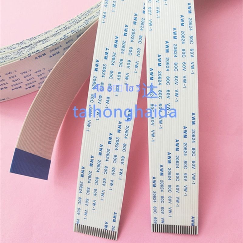 สายแพร อะไหล่สำหรับเครื่องพิมพ์จุดแม่เหล็ก Deli รุ่น DLS620K/DE620K/615K/630K/690K/730K/628K อะไหล่ซ