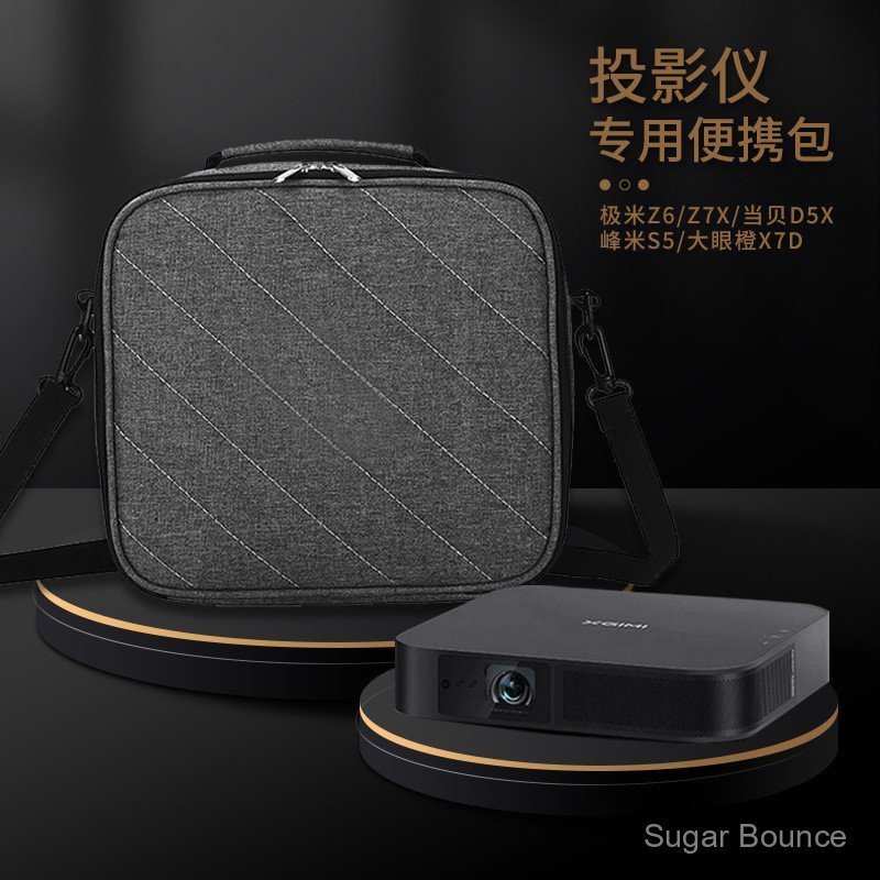 Siying B5511 Projector Pack XGIMI Z6X Z7X Dangbei D5X Peak Rice Big Eye Orange Projector Storage Bag