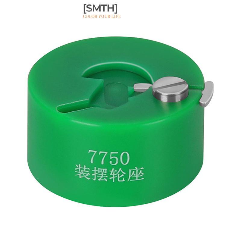 [SMTH] เครื่องมือซ่อมนาฬิกา L888 C07.111 เครื่องมือปรับความเร็ว 2824 Hairspring Swing ล้อยึดที่นั่งก