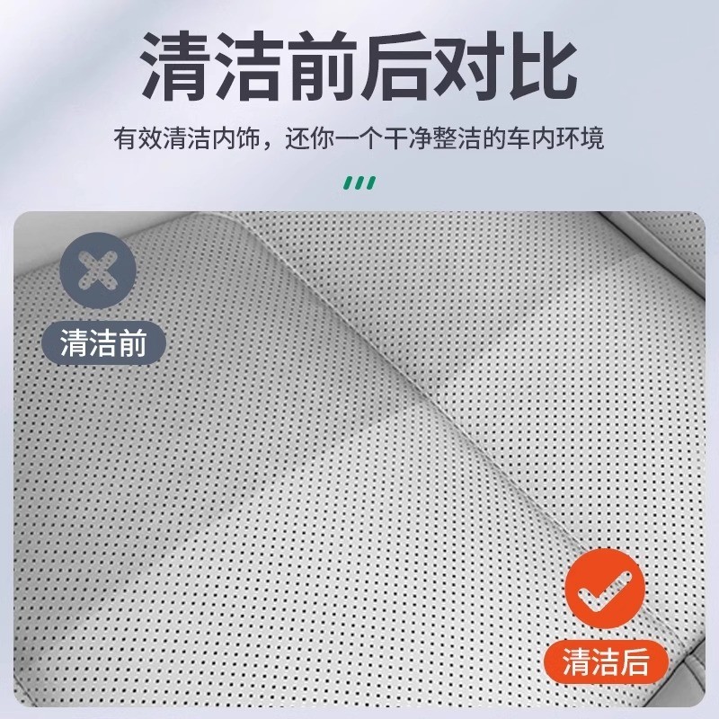 เหมาะสําหรับ Buick Nappa Nappa Leather Cleaner GL8 Lu Zunzun ผสม PHEV ภายในรถ Maintenance Care ทําคว