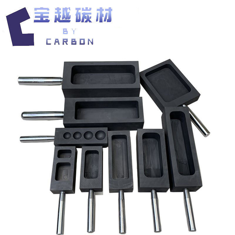 石墨槽铸锭槽带手柄坩埚模具耐高温耐腐蚀 金银铜铝钢铸锭Graphite slot ingot slot with handle crucible mold hig g1t33Ywz3P1205