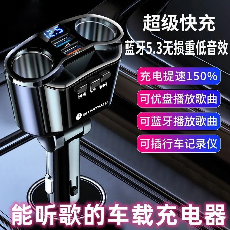 รถบลูทูธเครื่องเล่น MP3 บลูทูธในรถยนต์20251205