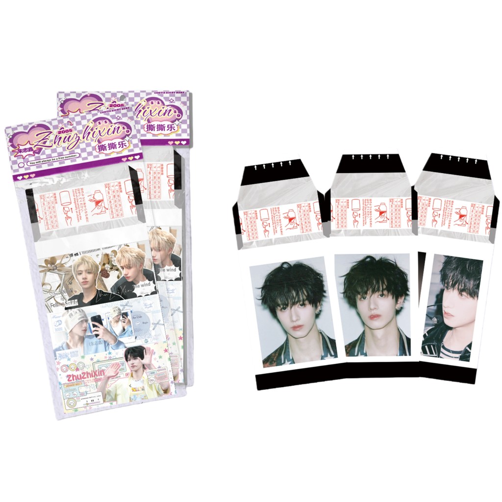 5-10pcs TF Family 3rd TOP Zhu Zhixin Packfilm Yeah I VS Justin Bieber Photoโปสการ์ดZhang Zeyu Lomoกา
