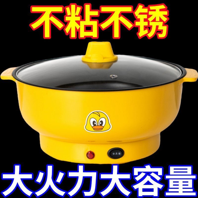 德国蒸煮一体小电电宿舍电锅家用电炒锅电饭煲多功能电热锅电锅20251122German Cook Integrated Small Electric Dormitory Electric Cooker