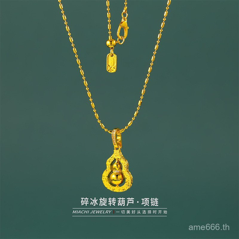 Gold Shop เครื่องประดับสไตล์เดียวกันหมุนแฟชั่นสร้อยคอ All-Match Gourd Fulu Solid ผู้หญิงหรูหราเสื้อก