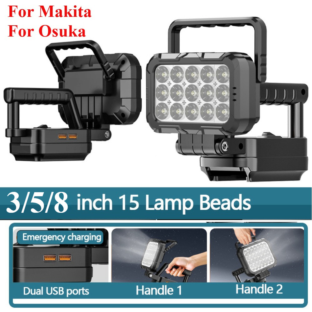 MAKITA /OSUKA 2026มือถือและเล่นได้ไฟ นํา ทํางานแสงที่แข็งแกร่งชาร์จเข้ากันได้กับแบตเตอรี่ ดู/ ใครจากไป 18โวลต์ ไฟพกพาไฟบํารุงรักษากลางแจ้งกันน้ําฉุกเฉินออก