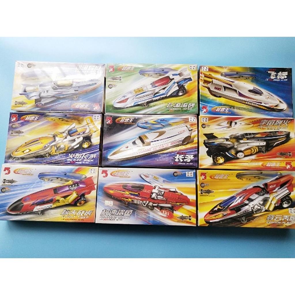 Oda Supercar King Speed King Speed King Galaxy Heterousex ลูกดอก Fire Tiger