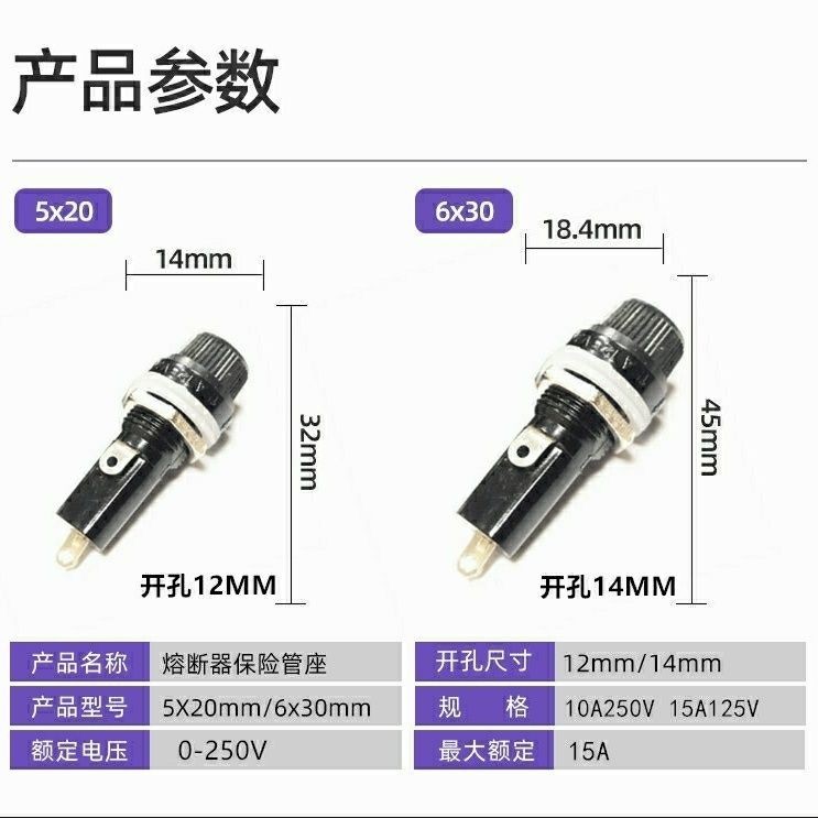 ลูกบิดสีดํา FUSE FUSE Holder หลอดแก้ว 5 * 20 6X30MM FUSE Holder FUSE Base