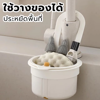 ตะกร้ากรองเศษอาหาร อ่างล้างจานแขวน ตะกร้าซิงค์ครัว ถอดออกได้ ระบายน้ำเร็ว ประหยัดพื้นที่ Kitchen Strainers