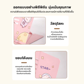 ที่วางหนังสือ สามารถพับเก็บได้ น้ำหนักเบา วัสดุโลหะ สำหรับพกพา ฐานตั้งมั่นคง