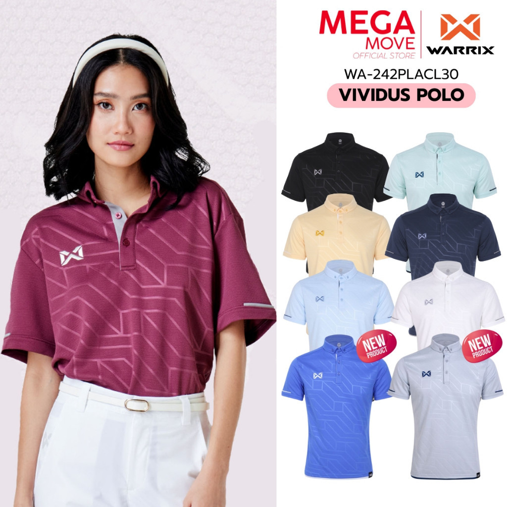 เสื้อโปโลสไตล์คลาสสิกใหม่จาก WARRIX