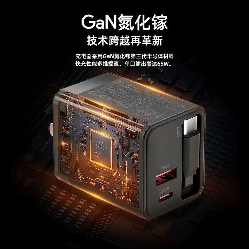 65W GaN Charger Retractable Type C สาย PD3.0 QC 4.0 Super Fast Charger US UK EU Power Adapter สําหรับ 17 16 15 Pro Max 17 Air PRO 1SMY
