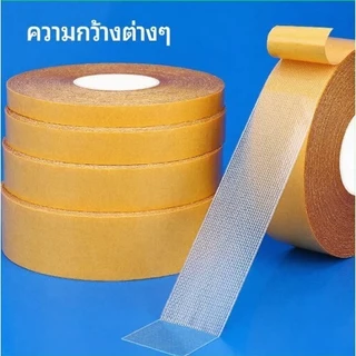 เทปกริดสองด้าน เทปติดพรม เทปตาข่าย ไม่ทำลายพื้น กันน้ําไร้ร่องรอย เทปกาวสองหน้า เทปเยื่อกาวสองหน้า