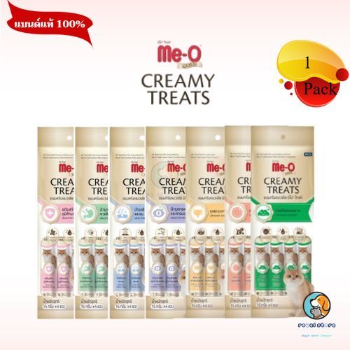 (4ซอง/แพ็ค) Me-O Gold Creamy Treat มีโอ ครีมมี่ ขนมแมวเลียขนาด 60 กรัม – โปรปัง