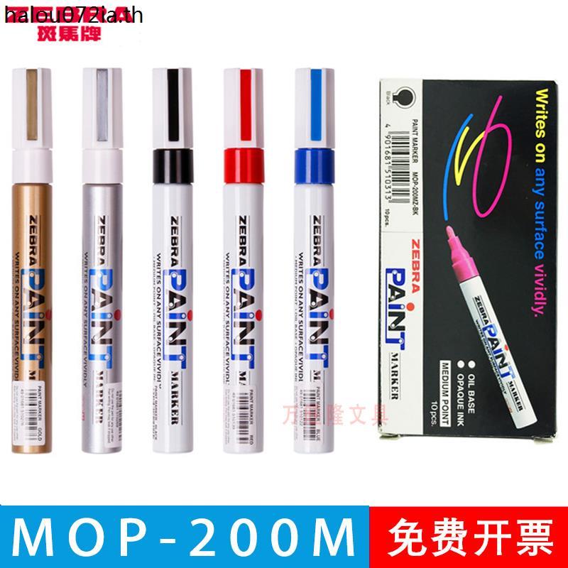 ญี่ปุ่น ZEBRA ZEBRA ปากกาสี MOP-20M สีดําสีขาวทองสี Marker ปากกา Touch-Up ปากกาปากกาลายเซ็น Oily