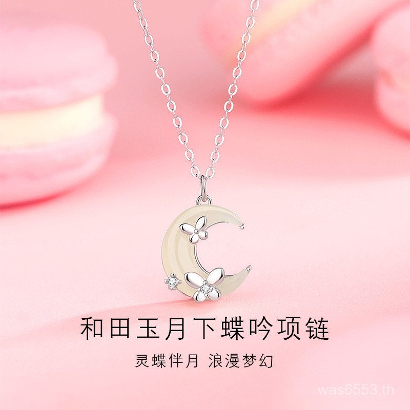 สร้อยคล้องคอมุกหอยเม่น Hetian และหยก สแตนเลส s925 จาก Yinyue Ferris ล้อมด้วยลูกปัดเงินสเตอร์ลิง BDG2