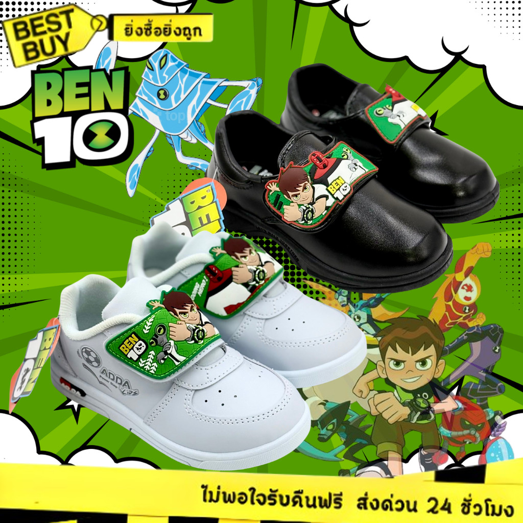 🛵ส่งทันที 2 ชม.🏪💫 รองเท้านักเรียน ADDA ฺBen10 เบ็นเทน รุ่น41A22 41N22  ขาว-ดำ ไซส์25-35 มีของพร้อมส่ง