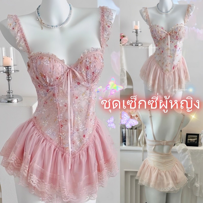 💚Sex time💜 ชุดนอนผู้หญิง ชุดนอนเซ็กซี่ 2 สี ดีไซน์ขอบลูกไม้ ผ้าบางพิเศษ สายสะพายไหล่ปรับได้ จัดส่งรวดเร็ว