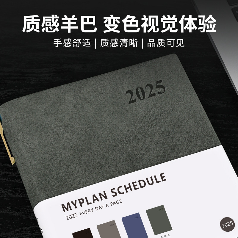 2025 Schedule Notepad Notepad การจัดการเวลาโน้ตบุ๊ค Sub-Calendar Planner Self-discipline Check-in โล