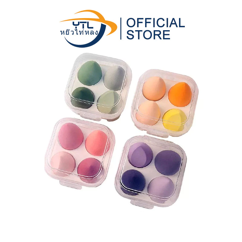 YTL พัฟฟองน้ำแต่งหน้า นุ่มพิเศษ สำหรับแต่งหน้าเปียกและแห้ง 1 กล่อง 4 ชิ้น