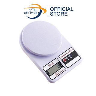 YTL ตาชั่งดิจิตอล เครื่องชั่งน้ำหนักอาหาร 10KG รุ่น SF-400 Digital Kitchen Scale ตราชั่งกิโลดิจิตอล