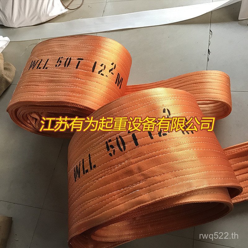 สลิงยกหัวเข็มขัดคู่แบน 505m6m8m10 เข็มขัดสลิงตันสลิงไนลอนโพลีเอสเตอร์อุตสาหกรรมหนักความแข็งแรงสูงขนา