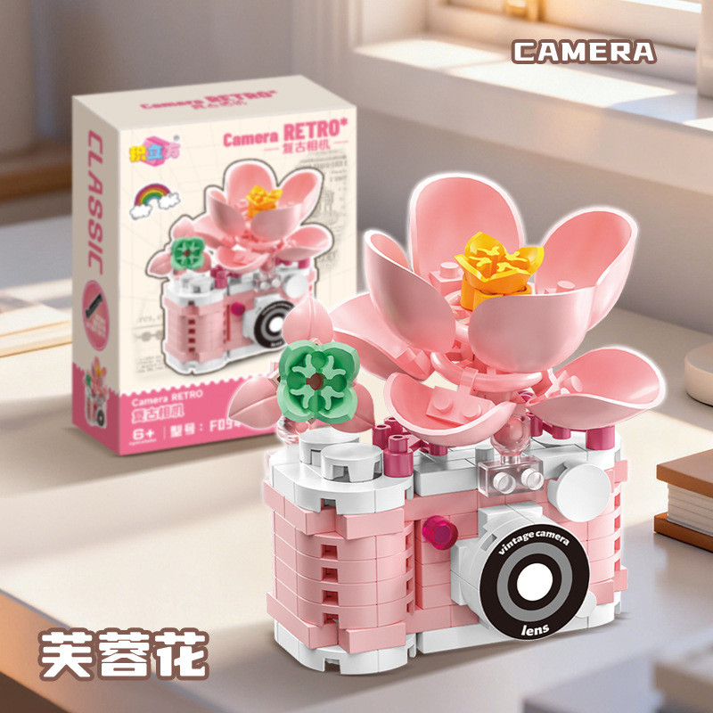 2025 สินค้าใหม่ Immortal Flower Retro Camera Series Model Particle Building Blocks การศึกษาประกอบของเล่นของขวัญทานาบาตะ 120
