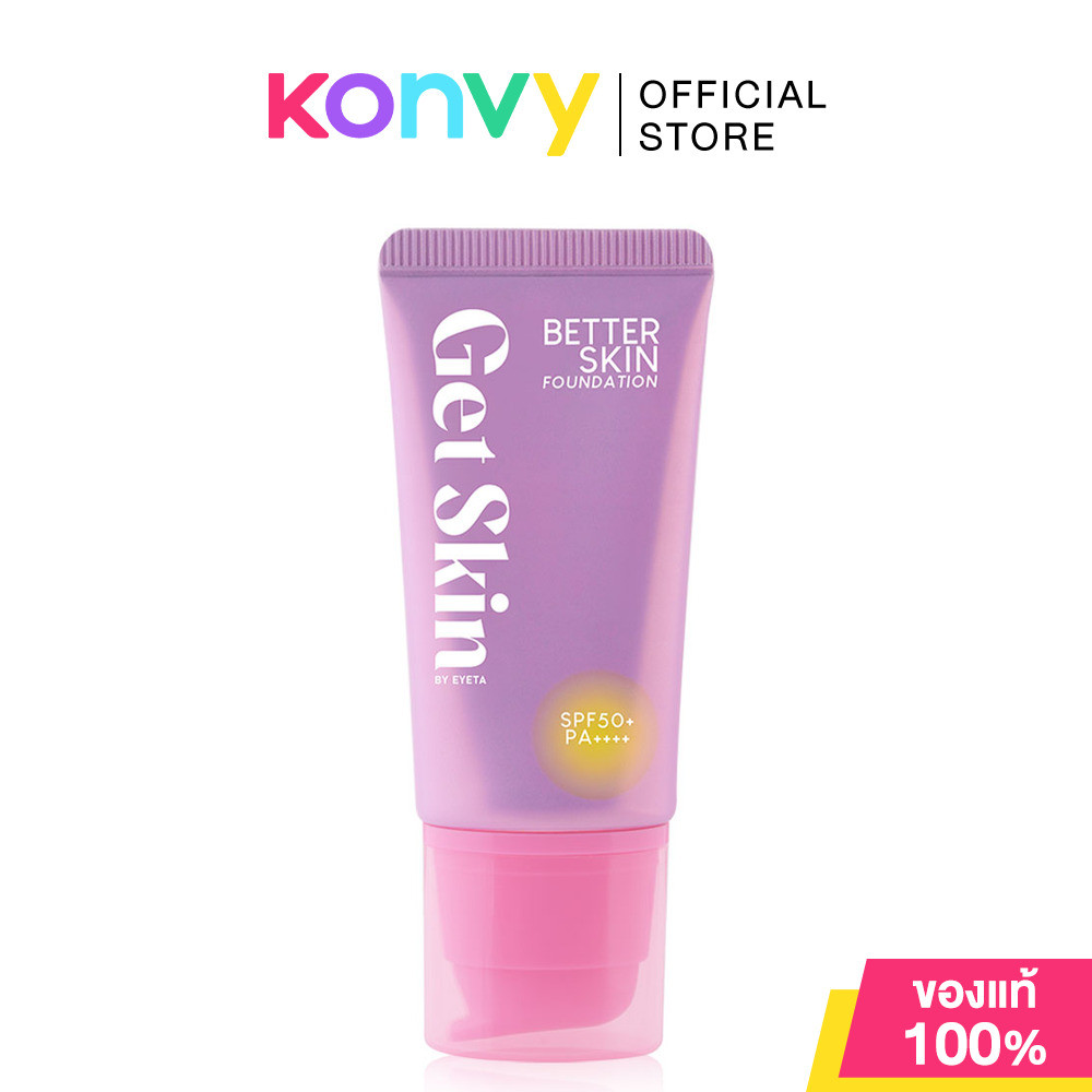 Get Skin by EYETA Better Skin Foundation SPF50+ PA++++ 30ml เก็ทสกิน บาย อายตา รองพื้นผสมสารบำรุงผิว