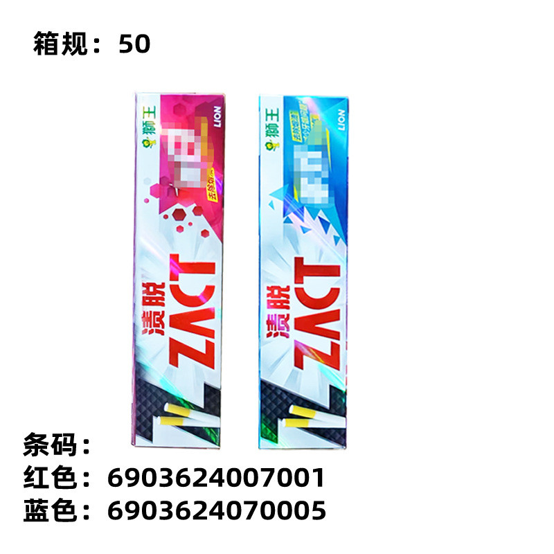 ญี่ปุ่น Lion King ZACT ยาสีฟันยาสีฟันคราบชายาสีฟันลมหายใจสดชื่นฟันสีเหลือง Family Pack คราบฟัน