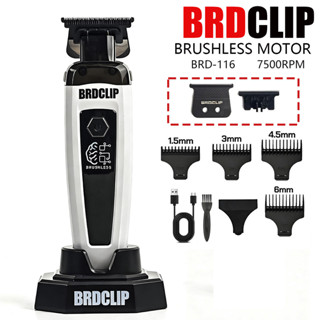 BRDCLIP BRD 116 มอเตอร์ไร้แปรง 7500RPM Professional Hair Tri…