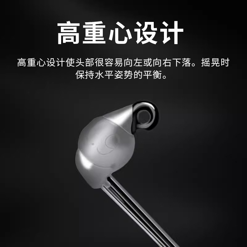 Fire Basto/Midosto JH-12 Swing ตะขอพิเศษสำหรับตกปลาแบบ swing และ rolling fine fish hook