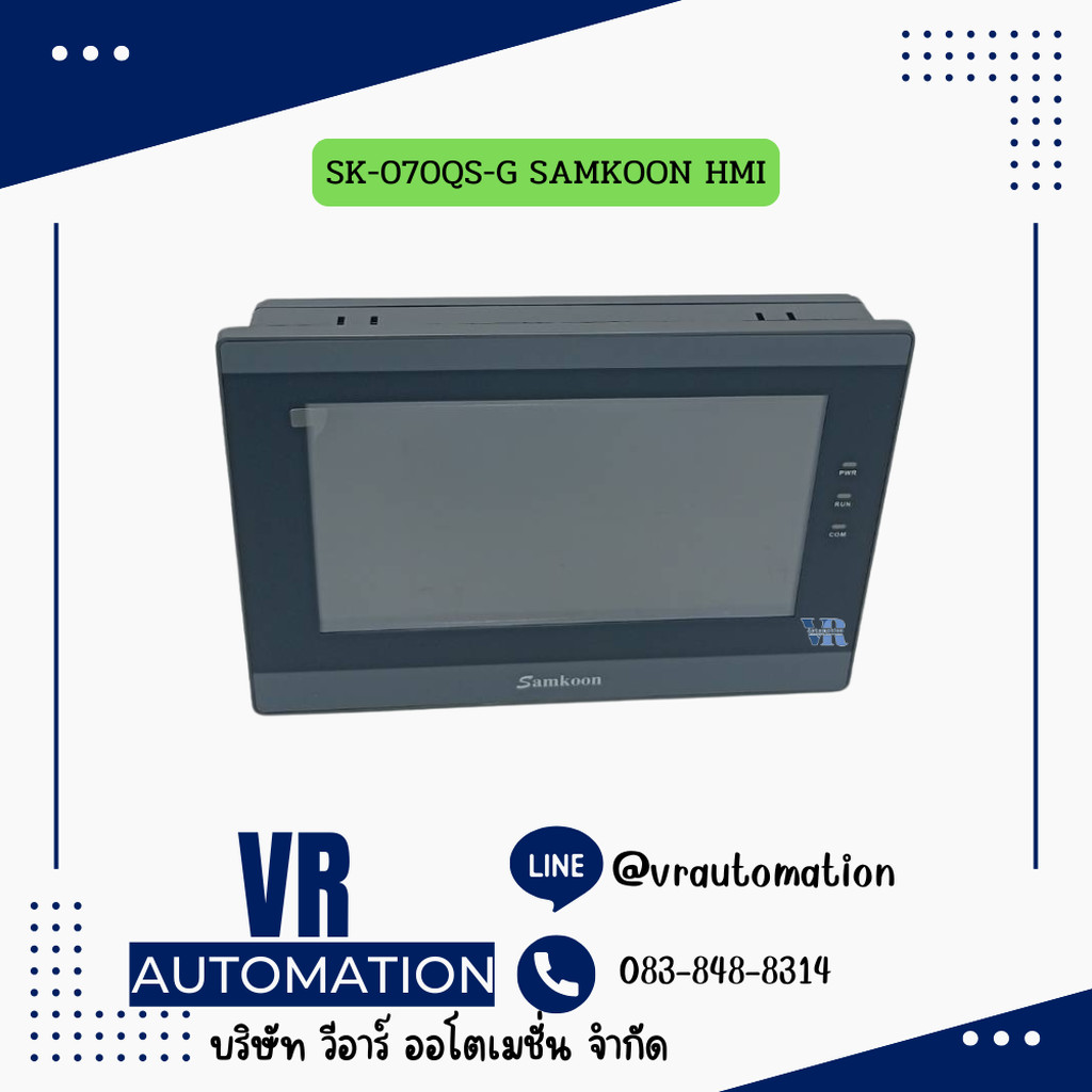 SAMKOON SK-070QS-G SK-070QT-G SK-070QE-G | หน้าจอสัมผัส HMI 7.0" พร้อม WiFi 4G Module IoT (รองรับ Et