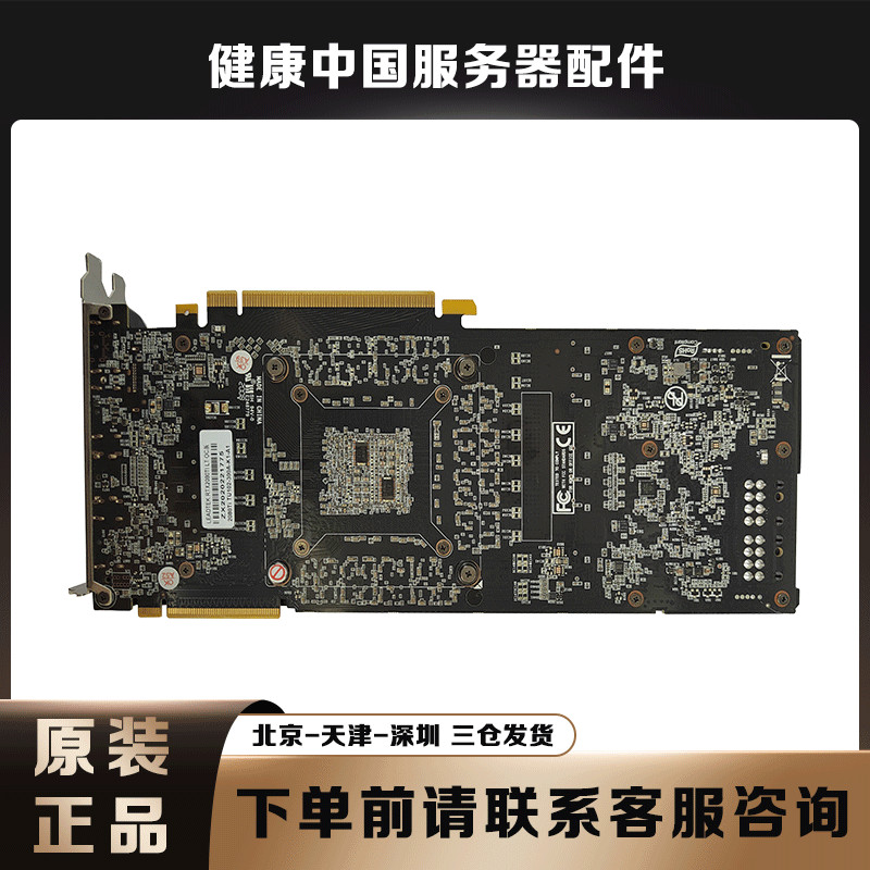 กราฟิกการ์ด Leadtek Sotai RTX2080TI 11G รุ่นสาธารณะ Vortex