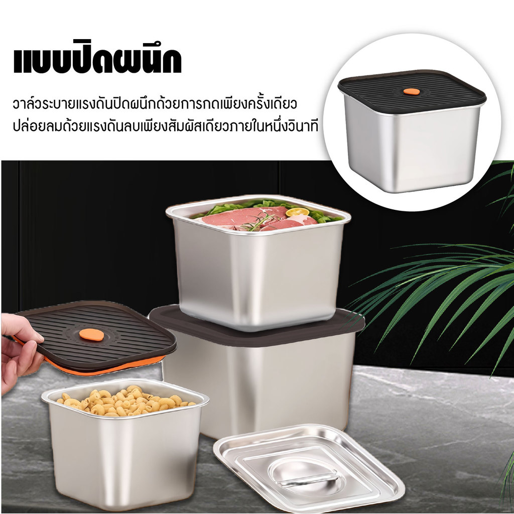โถเครื่องปรุงสแตนเลส ฝาปิดแบบมีช่อง ถาดใส่ท๊อปปิ้งพร้อมฝาผิด กล่องอาหารสแตนเลส ทรงสี่เหลี่ยม สำหรับใส่เครื่องปรุงรส รูปที่ 3