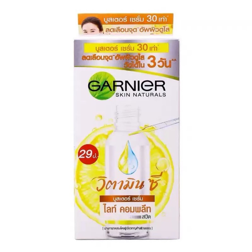 Spot Goods#Thailand Garnier Serum Garnier45ml Amide377CVC Print Removal Bag1122hw