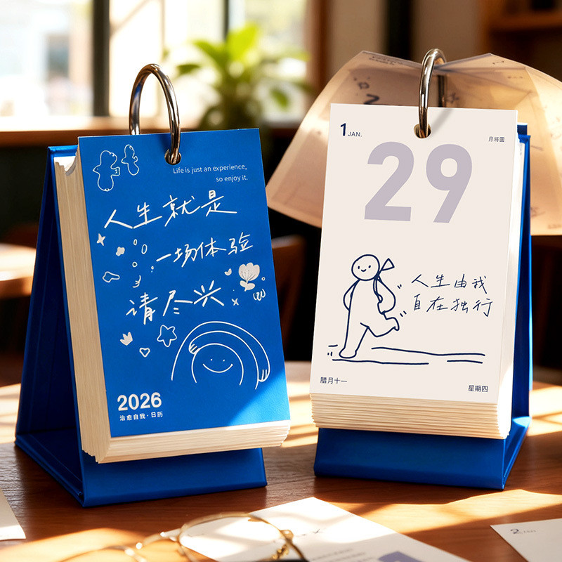 365 Me 2026 ปฏิทิน Warm Healing Desktop Creative ปฏิทินตั้งโต๊ะภาพประกอบมูลค่าสูงมือวาดปฏิทินของขวัญ