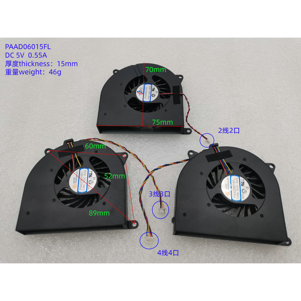 เหมาะสําหรับ PAAD06015FL 5VDC 7015 7515 n321 n319 N217 พัดลมเทอร์โบ