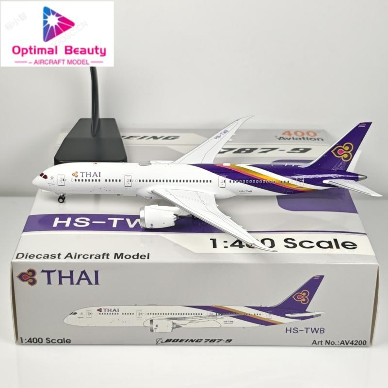Aviation 1: 400 THAI THAI Airlines B787-9 HS-TWB โมเดลเครื่องบินโลหะผสม