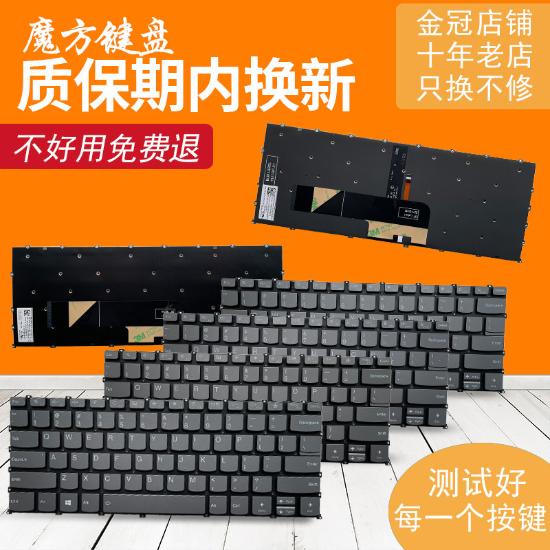 เหมาะสําหรับ Lenovo S340-14/13IML Shin-Chan 13IML 2019/2020 แป้นพิมพ์โยคะ 14SITL 2021