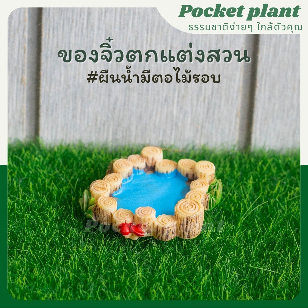 มุมมอง 3